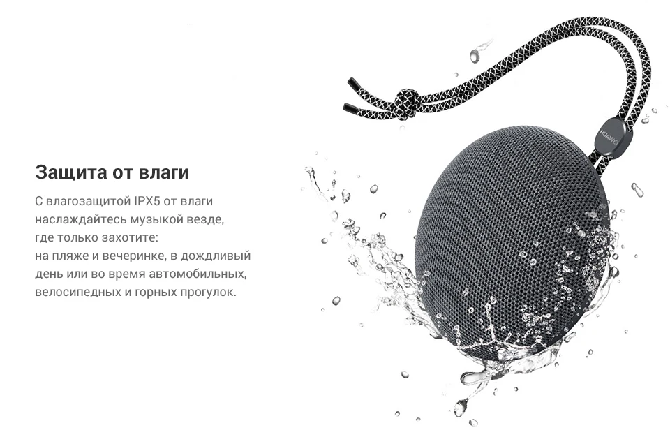 -Bluetooth--HUAWEI--CM51,--_09