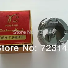 Распродажа, горячая Распродажа, новое руководство,, 2 шт./партия, крючок Desheng, высокоскоростная китайская вышивальная машина, запчасти для швейной машинки