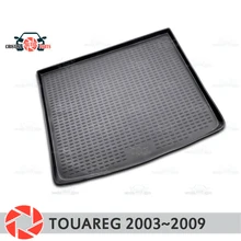 Коврик багажника для Volksawgen Touareg 2003~ 2009 багажника коврики Нескользящие полиуретановые грязи защиты багажник стайлинга автомобилей