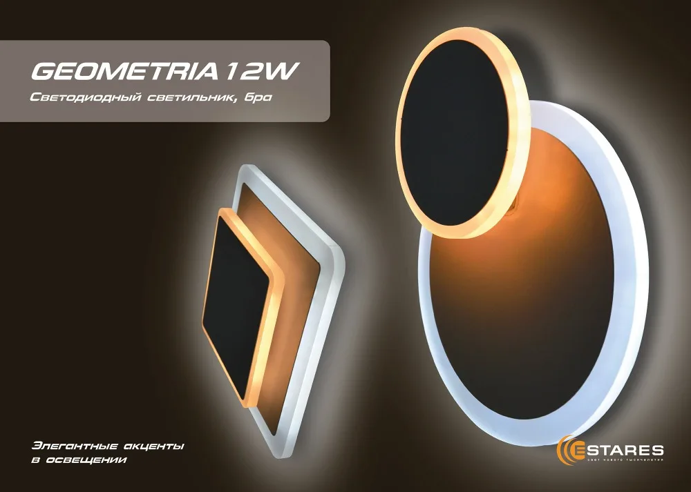  GEOMETRIYA_-01  