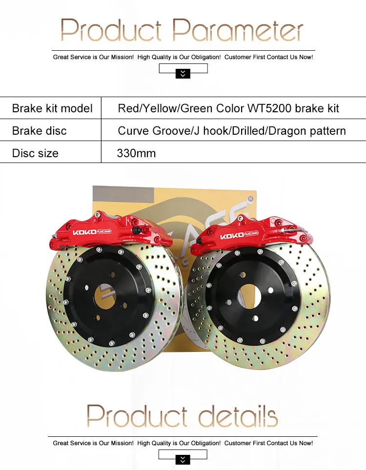 KOKO гоночный автомобиль с помощью Гоночная машина изменение WT5200 красный тормозной суппорт 4 поршень линии узор тормозного диска 330*28 мм для Гольф R7