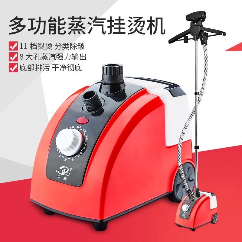 ITAS1225 Vertical steam hanging ironing machine, household ironing