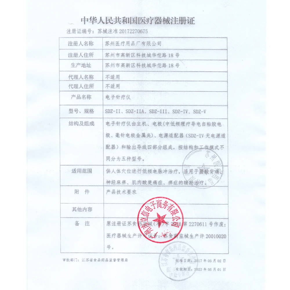 Hwato Electronic Acupunture Treatment Instrument Sdz-Ii Healthcare 6 Outputs Automatic Timing Treatment Intead Of Manual Massage