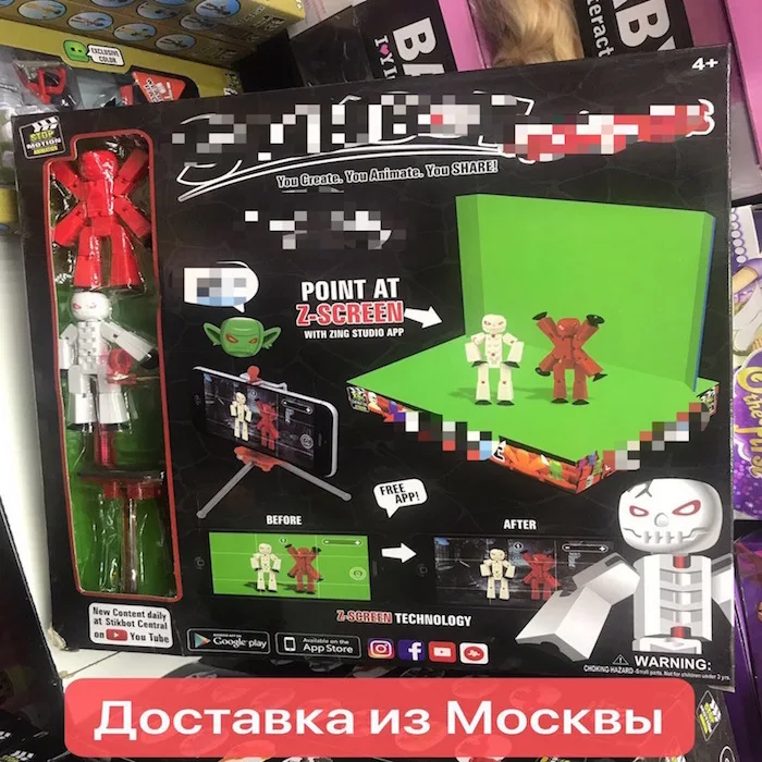 Быстрая Z анимационная студия игрушки сарай сделать стоп Плёнки с милые фигурки Рождественский подарок на день рождения игрушки Stikbot стикбот стик бот Стикботы
