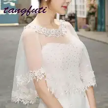 Тюль Свадебные палантины Белый Бежевый Кружева Аппликация Свадебные Belero Для женщин свадебные Аксессуары; Свадебная накидка