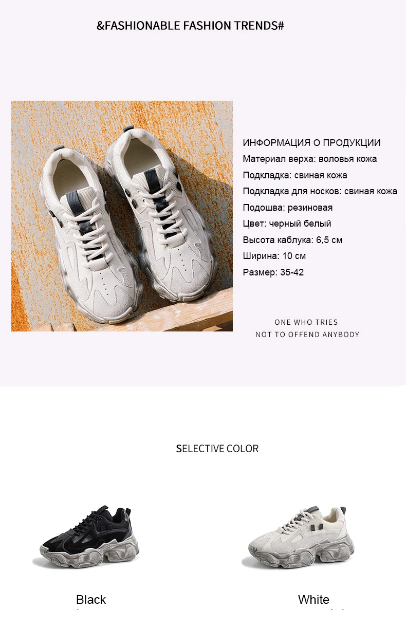 Женские кроссовки из натуральной кожи со шнуровкой на платформе; Новинка года; женские кроссовки 5,5 см