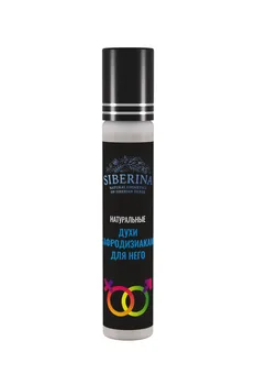 

Perfume with aphrodisiacs FOR HIM