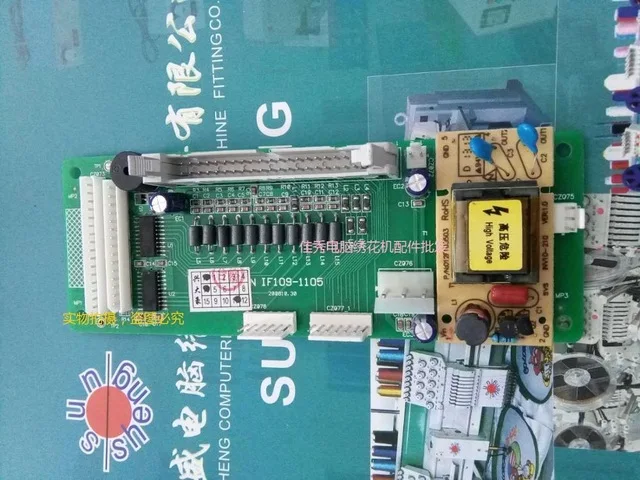 Computerembroiderymachinecircuitboard316headadapterplateif109 Computerembroiderymachinecircuitboard316headadapterplateif109
