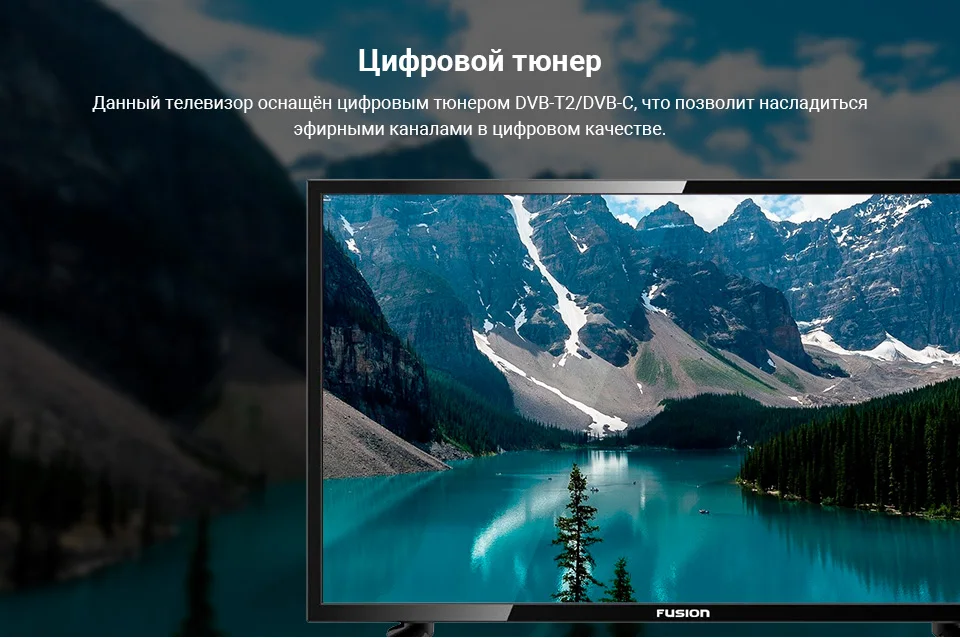 _TV-LED-32'-Fusion-FLTV-32A100T_09