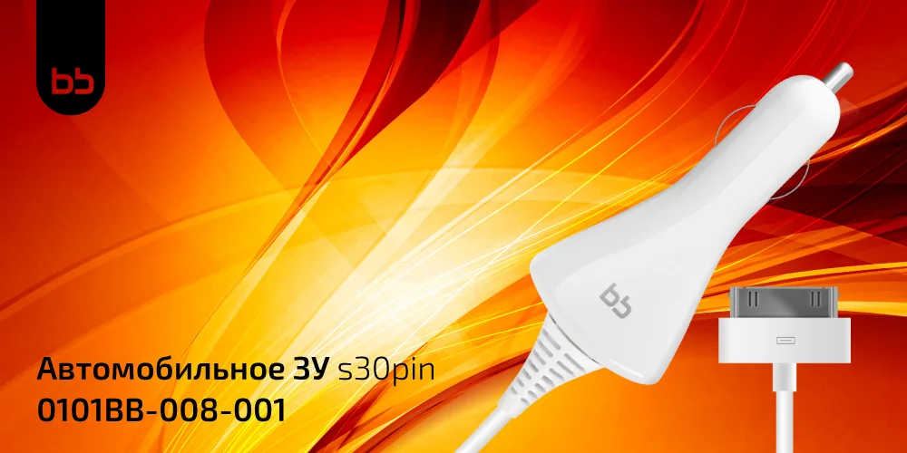 BB-AЗУ_0101BB-008-001-13