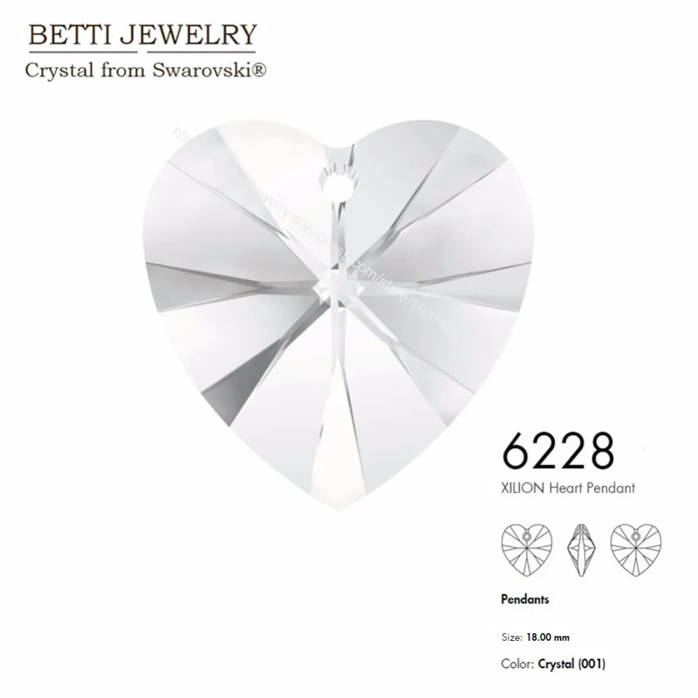 Горячая Распродажа с кристаллом swarovski 6228 кулоном в виде сердца XILION 18 мм свободные