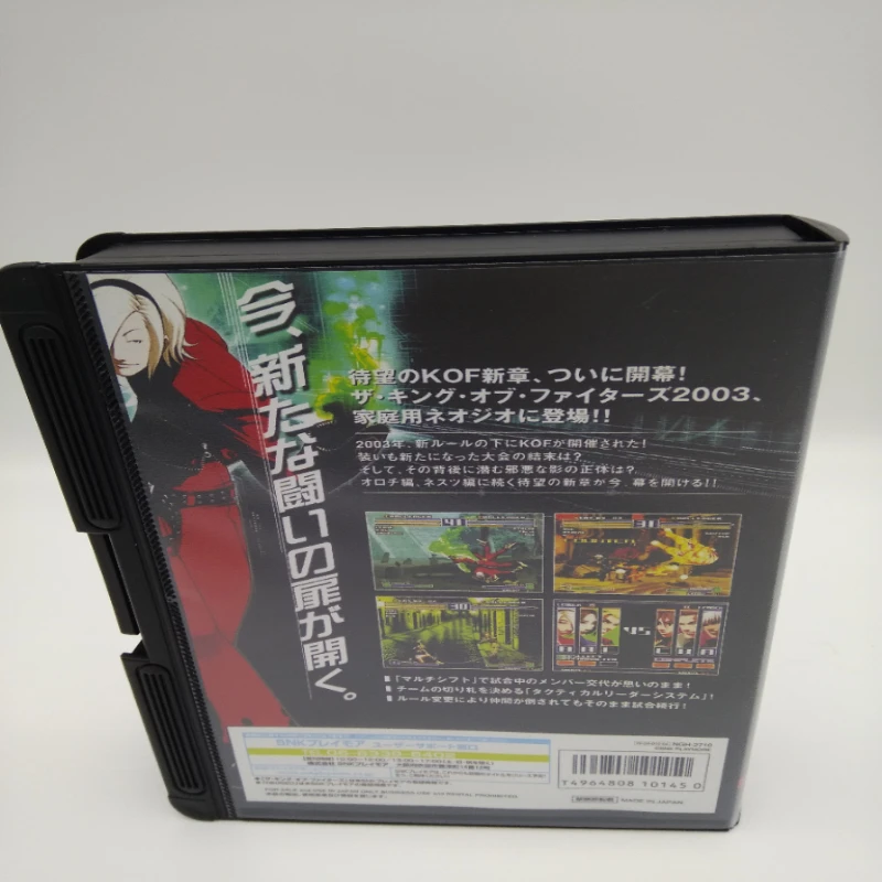 SNK The King of Fighters 2003 Arcade PCB (P.C.Board) JAMMA