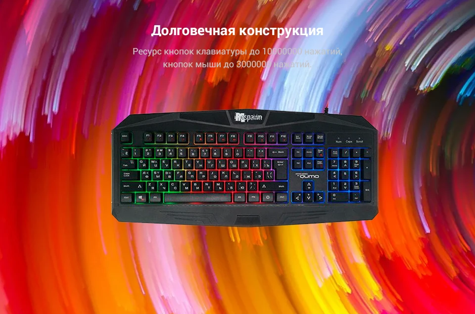 Клавиатура и мышь Qumo Respawn K28/M28