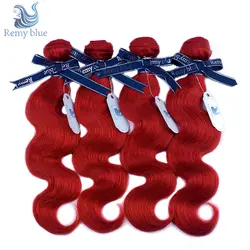 Реми синий смелые красный Малайзии тела волновые пучки волос бордовый человеческие волосы 100% 4bundles предложения 10-26 дюймов волосы remy Weave Нет