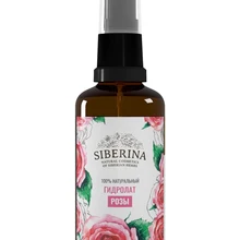 Гидролат розы SIBERINA
