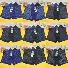 10 упаковок/комплект, модные боксеры с несколькими принтами, Нежные мужские боксеры, нижнее белье, трусы с мешочком, трусы, размер 2XL-5XL 6XL 7XL