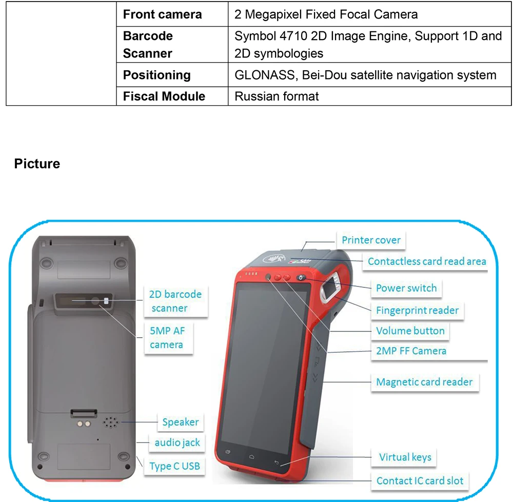 Отпечатанный на палец 5,5 дюймовый портативный смарт-терминал POS интегрирован со сканером, принтером (2G/3g/4G/Bluetooth/NFC/wifi/A-GPS)