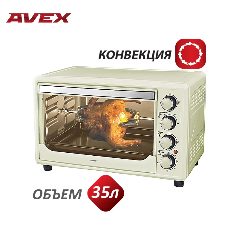 35 литров, Конвекция, Гриль, Вертел, Подсветка, Мини-печь AVEX TR350YCL