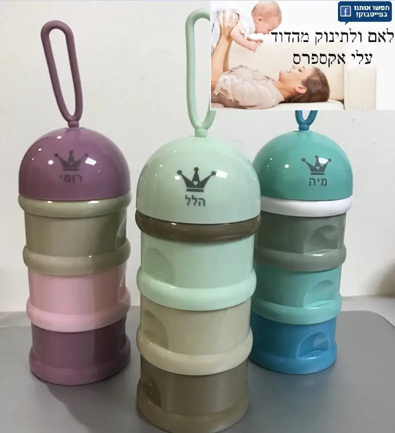 Miyocar Personalized Any Name Can Make 3 Layer Frog Style Portable Baby Food Storage Box Formula Milk huismerk kopen in de aanbieding Miyocar Personalized Any Name Can Make 3 Layer Frog Style Portable Baby Food Storage Box Formula Milk huismerk kopen in de aanbieding
