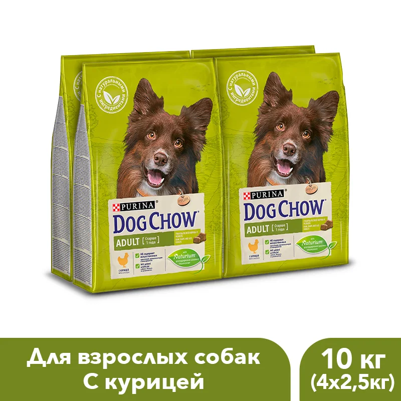 Сухой корм Dog Chow для взрослых собак старше 1 года с курицей, 10 кг