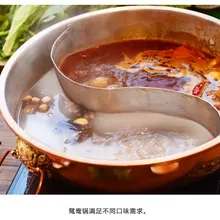 32 см толстый медный двухароматный горячий горшок для раковины Бытовая электромагнитная печь газовая специальная сковорода овца Скорпион Сычуань натирающее блюдо