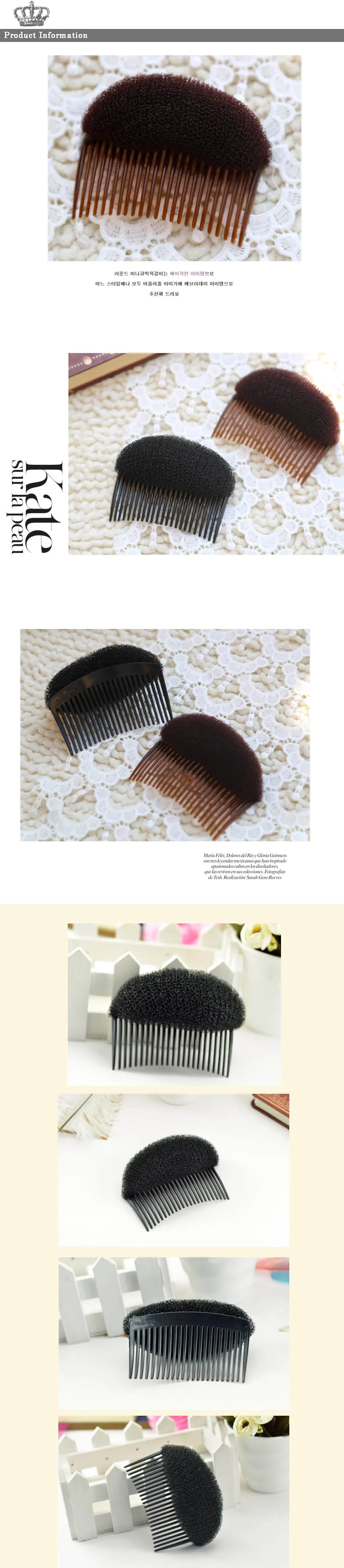 2017 New Fashion Hair Puff Paste Heightening Princess Hairstyle Device Hair Ponytail Comb Styling Tools for Women Hair Accessories (7)
