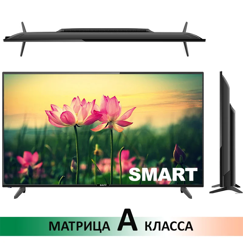 SMART телевизор 43" BAFF 43 STV-ATSr, DVBT2, матрица А класса(IPS), HD, Android 7/1, 3*HDMI, 1*USB, 16:9