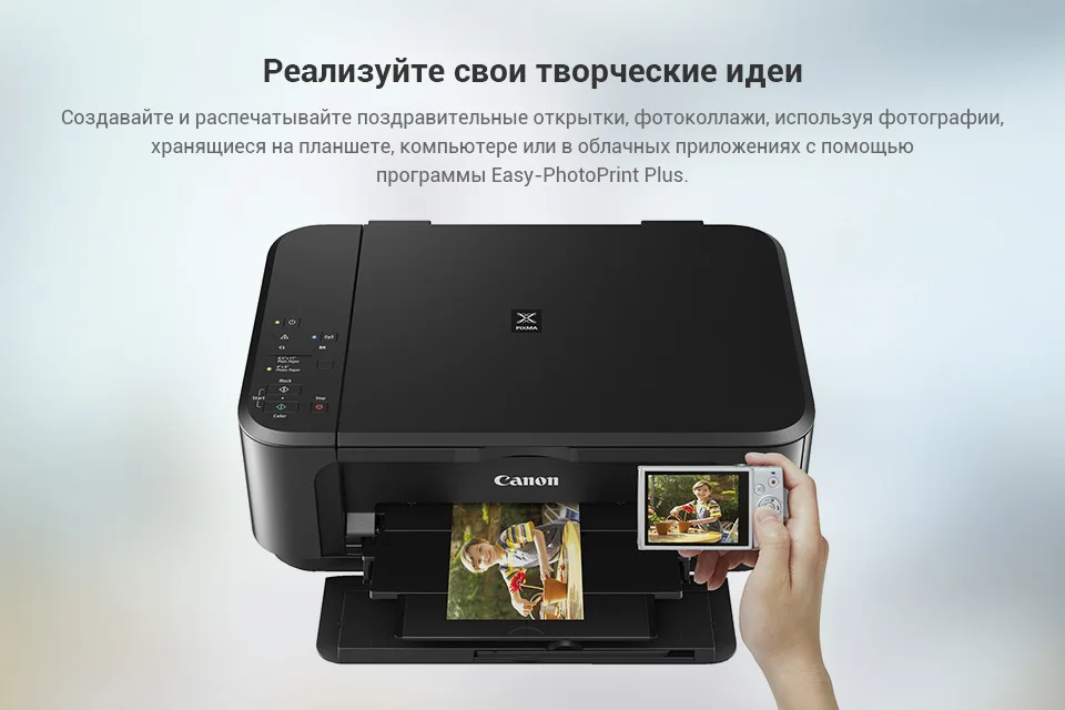 Canon-PIXMA-MG3640_09