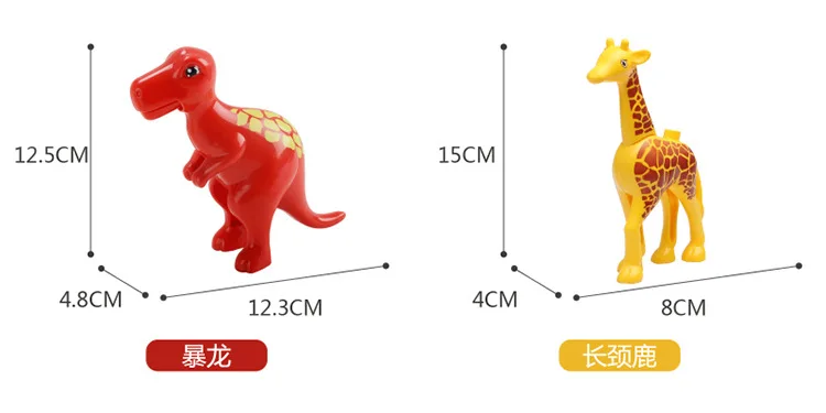 animal-figure-block (7)