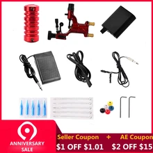 Комплект тату-машинки полный комплект моторно-вращательный для татуировок блок питания, иглы педали крюк комплект шлангов оборудование начинающих Перманентный макияж