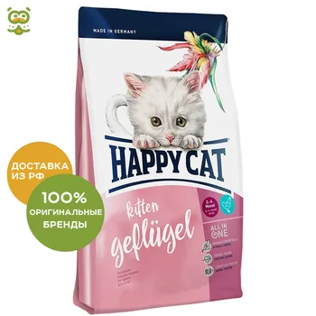 

Happy Cat Supreme Junior for kittens, Bird, 4 kg.