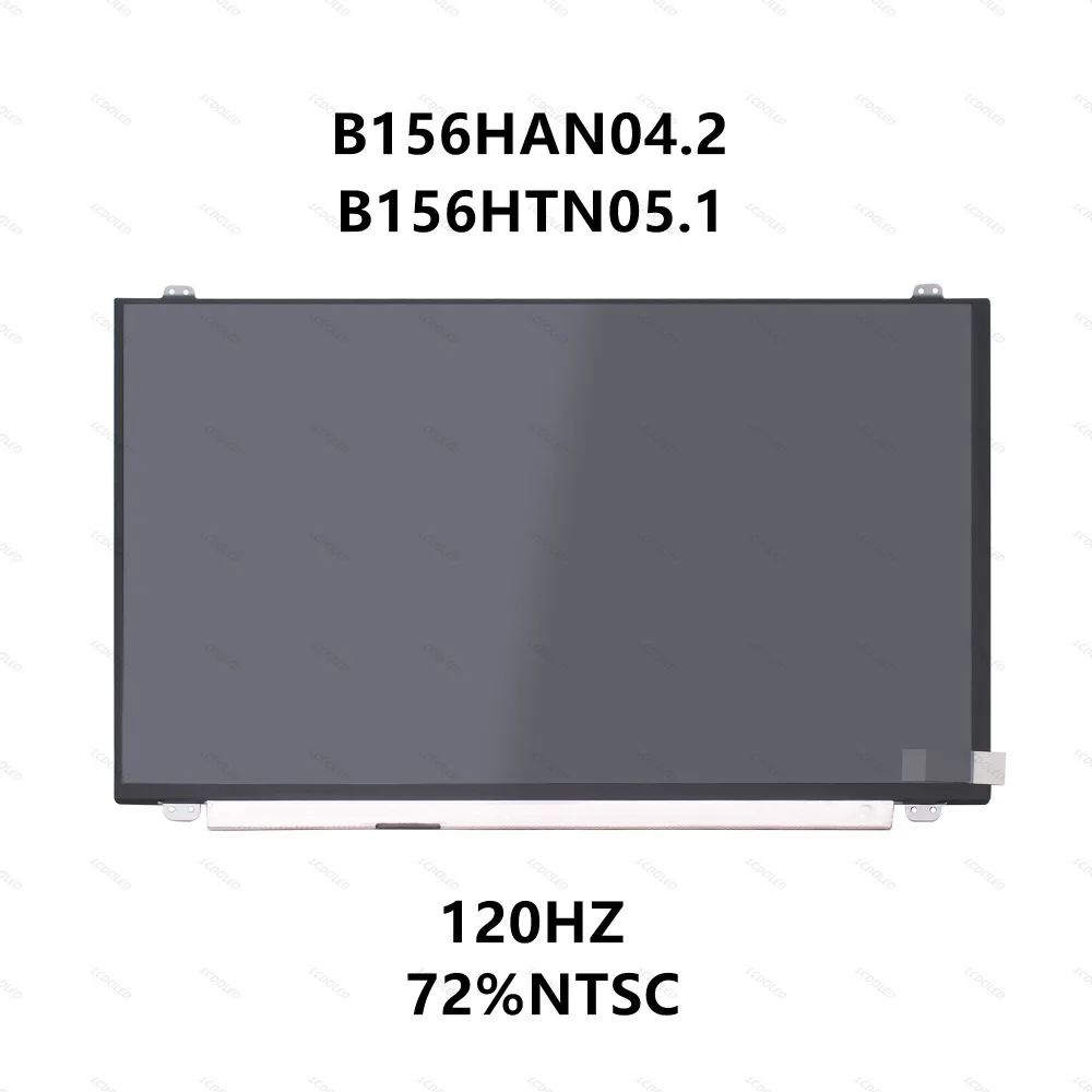 15 6 &quotсветодиодный ЖК-экран IPS панель Дисплей Матрица B156HAN04.2 B156HTN05.1 72% NTSC 120Hz 1920x1080 30