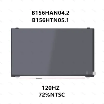 

15.6" LED LCD Screen IPS Panel Display Matrix Panel B156HAN04.2 B156HTN05.1 72%NTSC 120Hz 1920x1080 30 pin FHD High Color Gamut