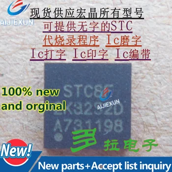 

10Pcs 100% New and original STC8F2K32S2-28I-QFN32 STC8F2K32S2-28I STC8F2K32S2 in stock
