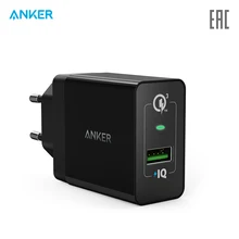Сетевое зарядное устройство Anker PowerPort+ 1 with QC3.0& PowerIQ официальная гарантия, быстрая