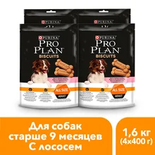Delicacy Pro Plan Biscuits with salmon and rice, 1.6 kg