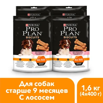 

Delicacy Pro Plan Biscuits with salmon and rice, 1.6 kg.