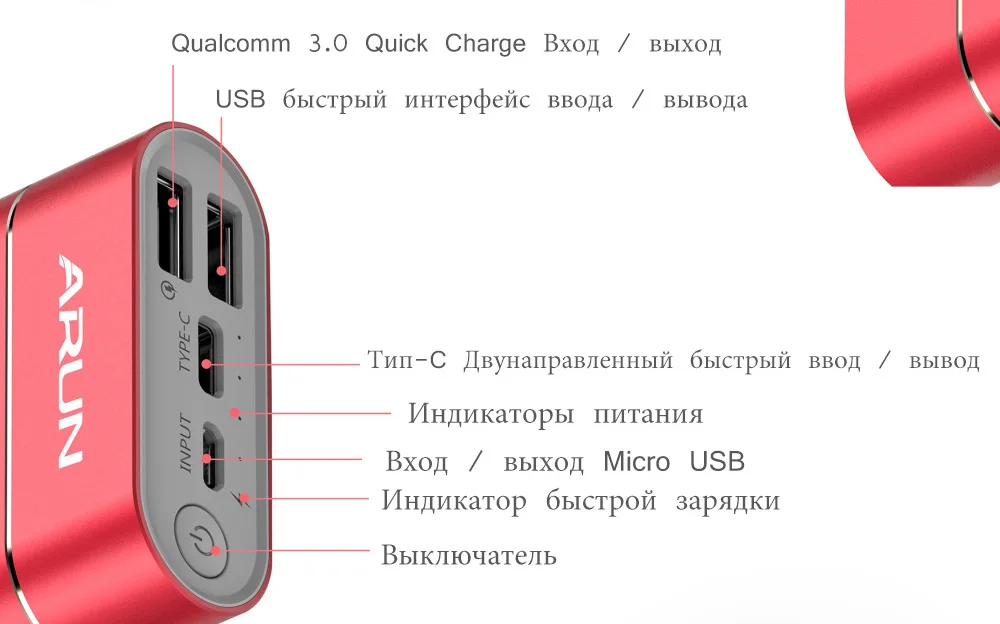 F1-PLUS-REDpowerbank---QC3_05