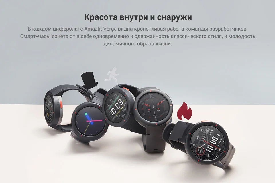 Смарт-часы Xiaomi Amazfit Verge(1.3'', AMOLED, Android, 11"