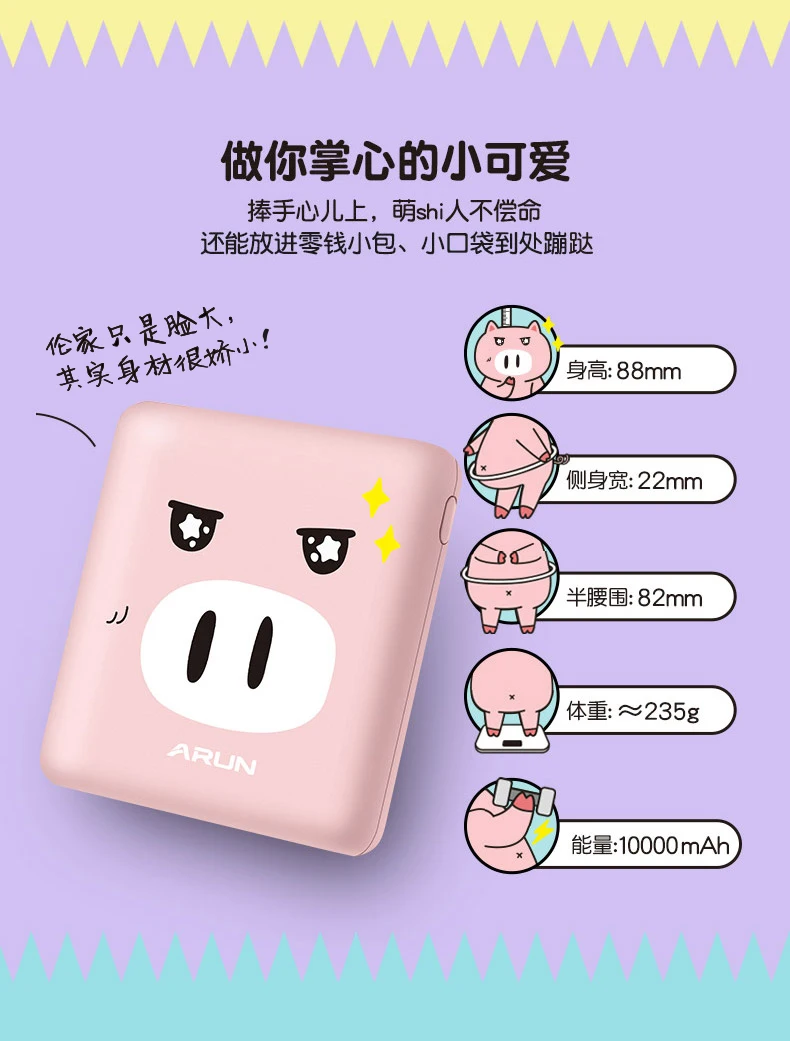 ARUN 3D принт cute10000 мАч внешний аккумулятор 2 USB портативное зарядное устройство для