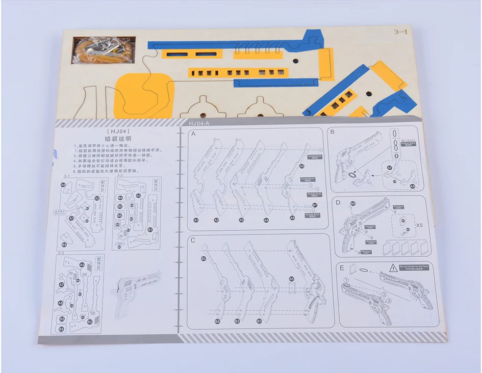 HJ04 · (29)