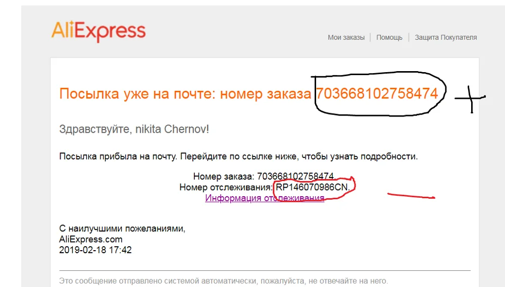 Перейти по ссылке для открытки