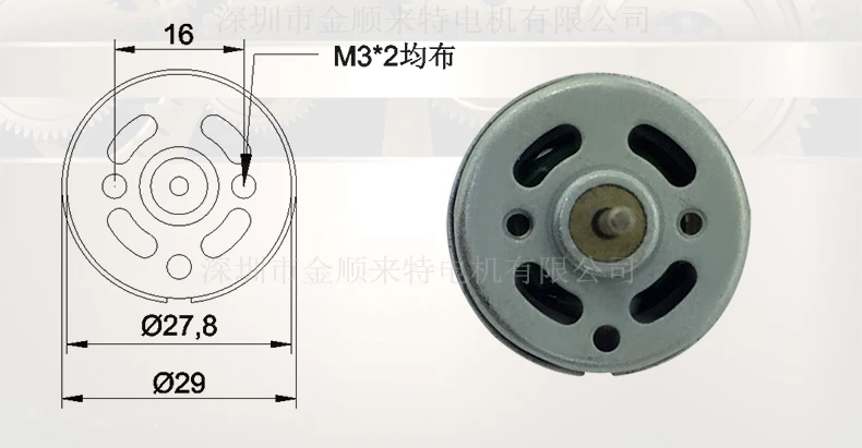 RS-385 (6)