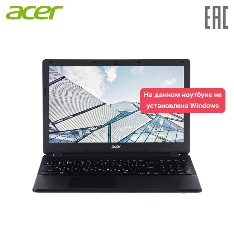 Ноутбук Acer Ex2519 Цена