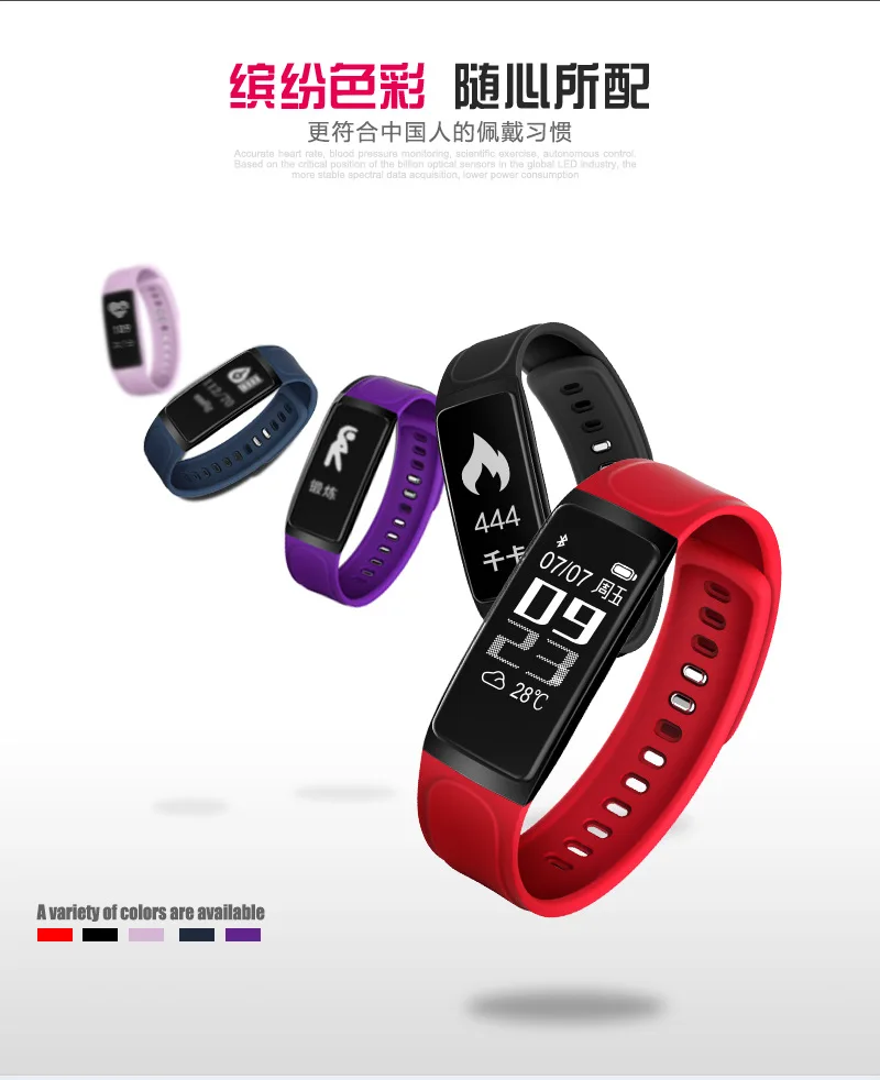

6 Chigu new C7s heart rate sleep monitoring smart bracelet Bluetooth step counter waterproof sports BM60017 02 190130 yhm