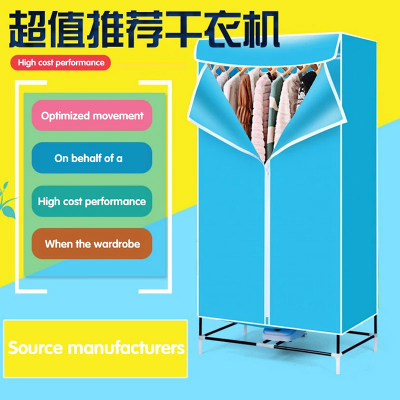 ITAS2203 Dryer, household clothes drying machine, ultra quiet, energy