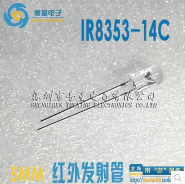 

10 шт IR8353-14C DIP-2