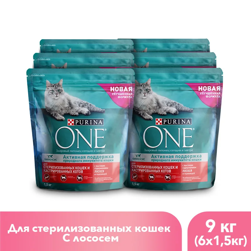 Сухой корм Purina ONE для стерилизованных кошек и котов с лососем и пшеницей, 9 кг