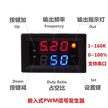 PWM pulse frequency duty cycle adjustable square wave rectangular signal generator stepper motor driver board module PWM pulse frequency duty cycle adjustable square wave rectangular signal generator stepper motor driver board module