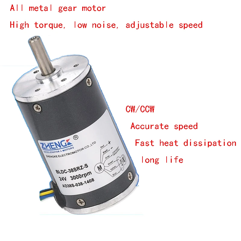 DC бесщеточный мотор скорости BLDC-38SRZ-S Встроенный привод/DC12V24V внешний диаметр 38 мм